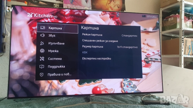 Samsung 55 инча Самсунг 4K LED Smart HDR WiFi смарт лед 8-ма серия!, снимка 7 - Телевизори - 52748547