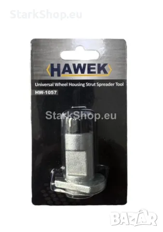 ﻿Инструмент за Разтваряне / Разширяване на Шенкели при Смяна на Амортисьори, Макферсони и Шарнири , снимка 4 - Други инструменти - 50394187