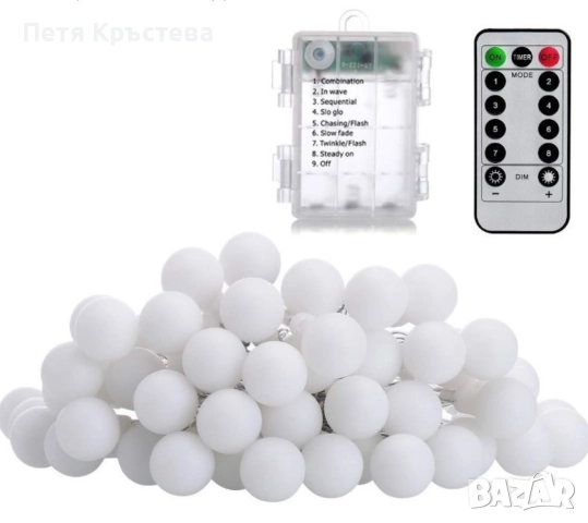 Соларно коледно LED осветление, 60 броя, 6 метра, снимка 10 - Лед осветление - 52353781