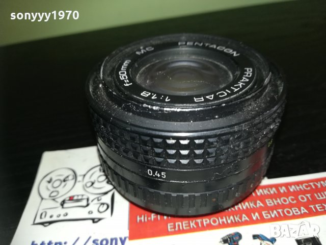 prakticar-pentacon-germany-обектив 1910201714