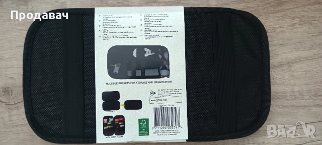 Тактически органайзер за автомобилен сенник.