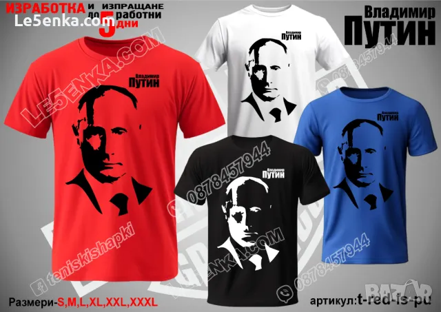 Илон Мъск тениска Elon Musk t-black-is-mu, снимка 11 - Тениски - 48449614