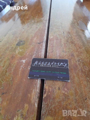 Стар кибрит,кибритена кутия #22