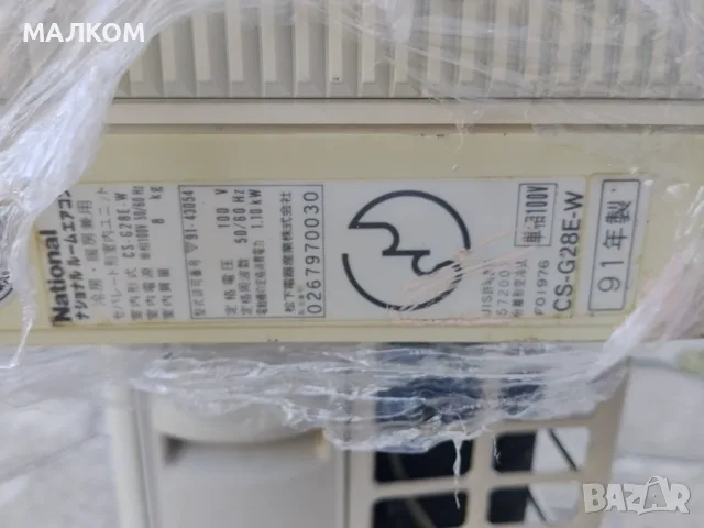 Климатик инверторен National Panasonic cs-g28ew, снимка 5 - Климатици - 56457146