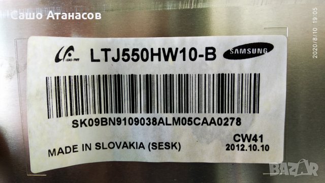 SAMSUNG UE55ES6805U със счупена матрица ,BN44-00521C , BN41-01807A ,BN41-01789A ,WIDT20R ,WIBT30A, снимка 5 - Части и Платки - 29815055