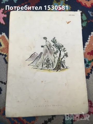 Али Баба и четиритте разбойници, снимка 2 - Детски книжки - 49590507