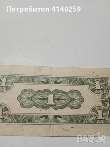 НИДЕРЛАНДСКА ИНДИЯ 1 ЦЕНТ 1942 Г , снимка 4 - Нумизматика и бонистика - 53132606