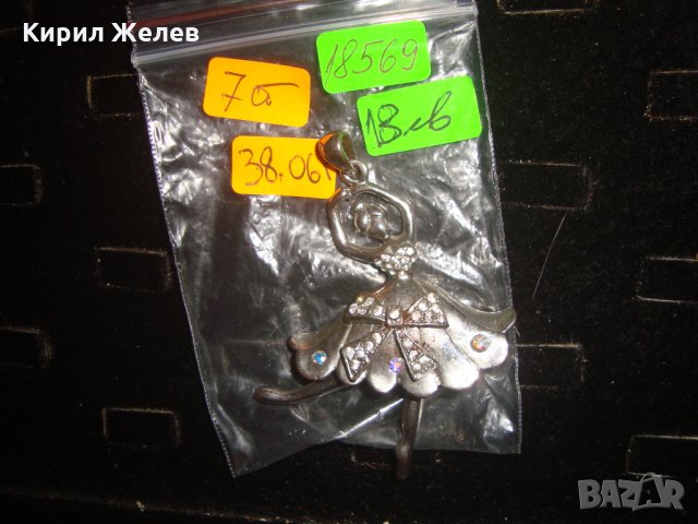 ТЕЖКА РАЗДВИЖЕНА АРТ ВИСУЛКА БАЛЕРИНА ПОСРЕБРЕНА с ЦИРКОНИ 18569, снимка 2 - Колиета, медальони, синджири - 31291468