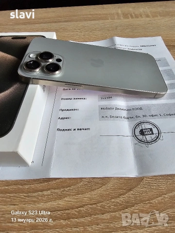 IPhone 15 Pro Max 256GB , снимка 7 - Apple iPhone - 53082154