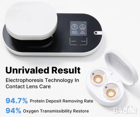 ReO2 почистващ уред за контактни лещи с електрофореза дълбоко почистване и рехидратиране 10 минути, снимка 2 - Медицинска апаратура - 49897621