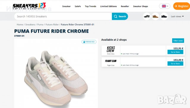 маратонки  PUMA Future Rider 'Chrome Vaporous Grey номер 41, снимка 7 - Маратонки - 40229286