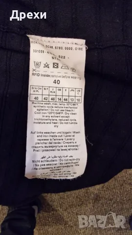 Дамска жилетка, снимка 5 - Жилетки - 48976569