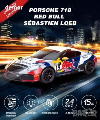 Кола с дистанционно управление, 1:14 Porsche 718 Cayman GT4, снимка 2 - Коли, камиони, мотори, писти - 52679664