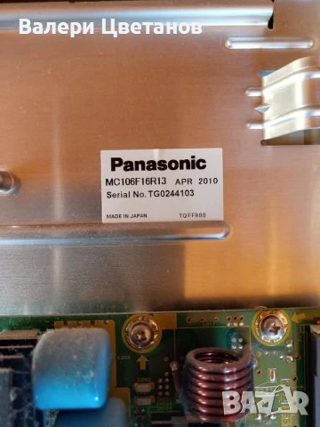 телевизор PANASONIC TX-P42G20ES на части, снимка 11 - Телевизори - 51406120