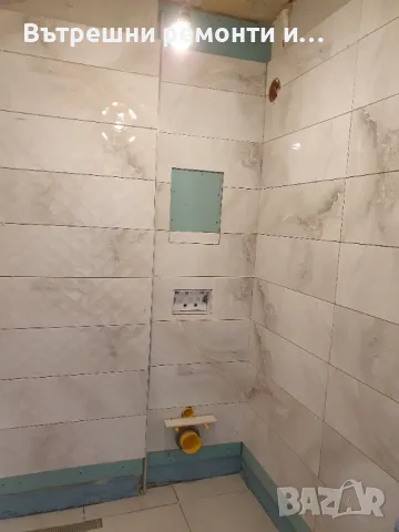 Вътрешни ремонти, снимка 13 - Ремонти на апартаменти - 50113982