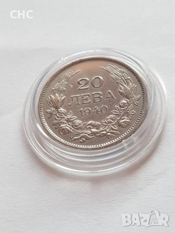 20 лева 1940 година. Монета, снимка 9 - Нумизматика и бонистика - 40112709