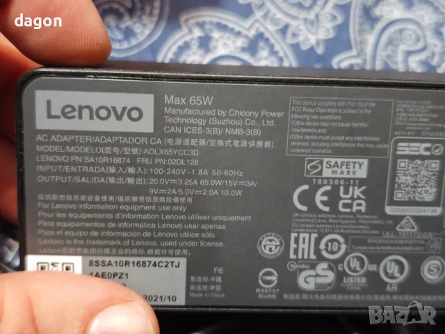 Оригинално Зарядно за лаптоп Lenovo - USB Type-C - 65W оригинално