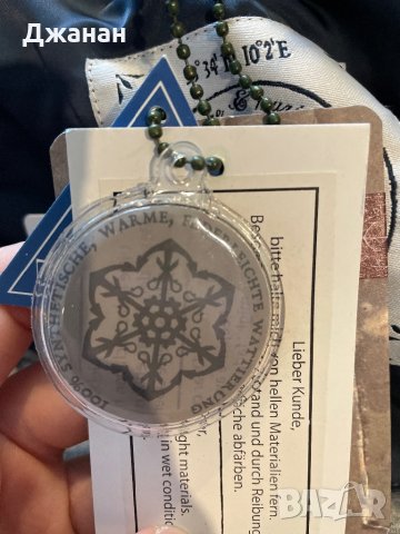 Ново дамско дебело яке Dreimaster, снимка 10 - Якета - 42575915