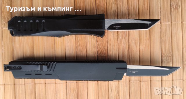 Малък автоматичен нож / дължина: 13,2 см /, снимка 7 - Ножове - 36094625