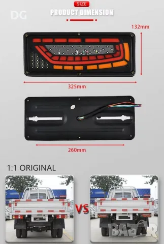 К-т 2бр. LED стопове за тир с бягаща светлина 12-24V - 33см, снимка 9 - Аксесоари и консумативи - 48721585