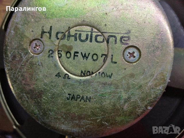 Japan 10 ", снимка 3 - Тонколони - 54173371