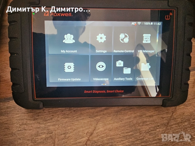 Авто диагностика FOXWELL NT809TS, снимка 13 - Аксесоари и консумативи - 52953747