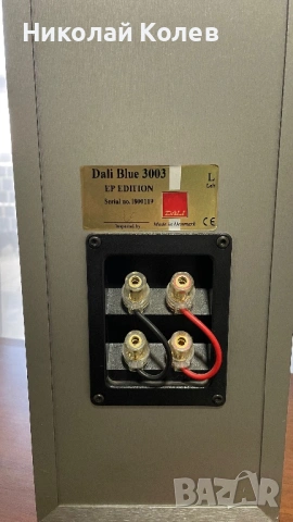 Dali blue 3003 ep edition, снимка 6 - Тонколони - 53019986