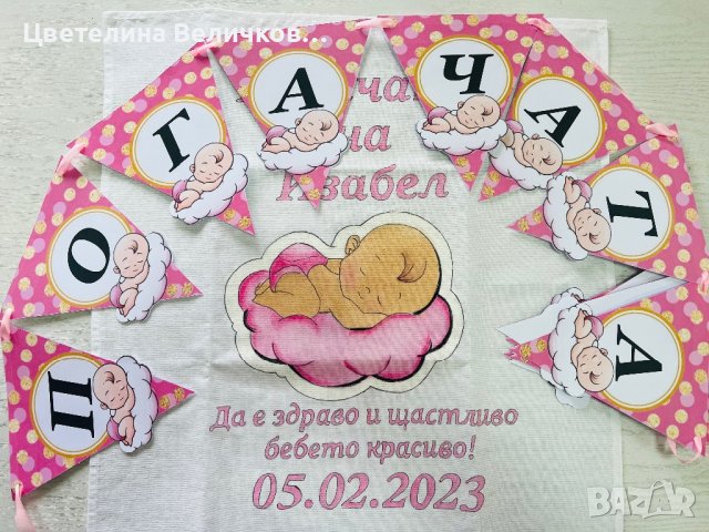 Топери,Банери,Салфетки, снимка 4 - Други услуги - 39495076