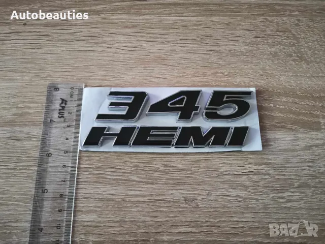 345 HEMI черна емблема, снимка 5 - Аксесоари и консумативи - 48349912
