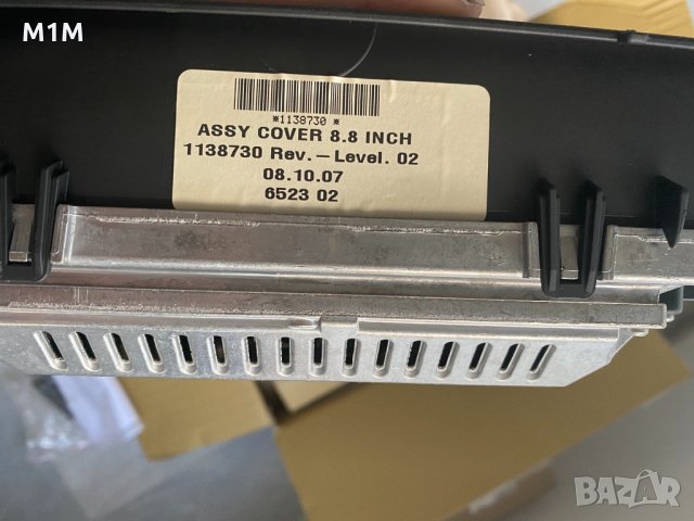 Навигация , снимка 3 - Навигация за кола - 30873574