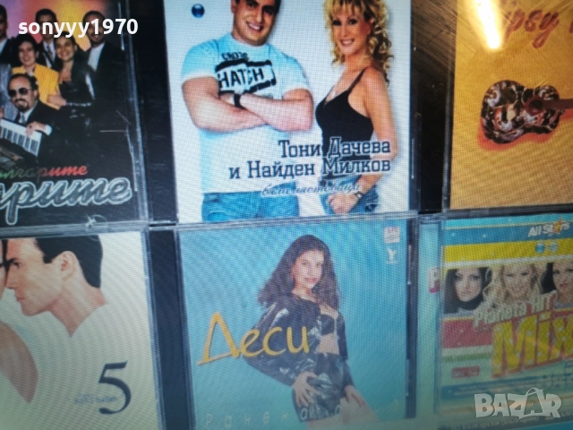 ЦД ПО ИЗБОР-45ЛВ ЗА БРОЙ 2212250823