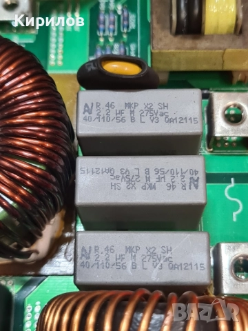 Платки от UPS за части., снимка 3 - Части и Платки - 52591055