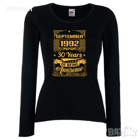 Дамска Тениска September 1992 30 YEARS BEING AWESOME Подарък,Ианенада,Празмик , снимка 1 - Тениски - 37084167