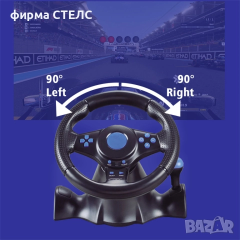 Геймърски волан 7 в 1 с педали и скорости за PC, PS4, Xbox и Switch, снимка 4 - Аксесоари - 52662645