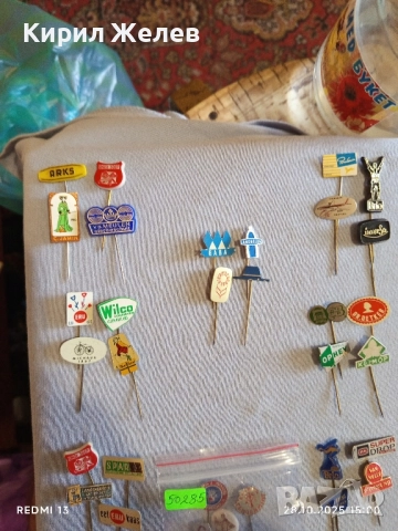 Лот рекламни значки 20 броя стари редки за КОЛЕКЦИЯ ДЕКОРАЦИЯ 50295