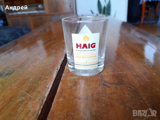 Стара чаша,чашка Haig