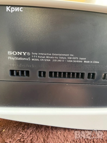 Конзола PS5 Disc Edition , снимка 9 - PlayStation конзоли - 52311755