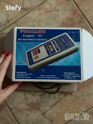 Zapper V 2, снимка 2 - Други - 39344346