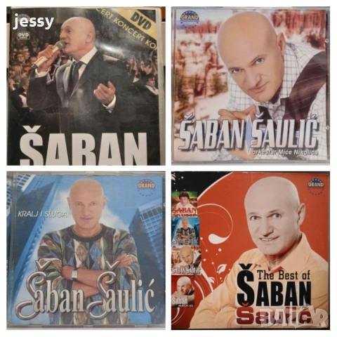 Saban Saulic - Колекция CD-DVD 2 оригинални сръбски матрични дискове 