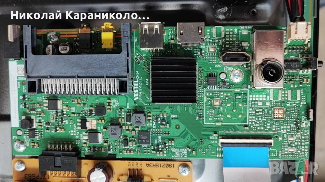 Продавам Power-17IPS63,Main-17MB140TC,крачета от тв TELEFUNKEN 32HB4100, снимка 8 - Телевизори - 52106788