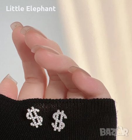 Обеци с кристали,US долари,white/нови