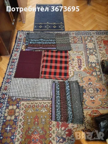 Нови малки парчета вълнени черги