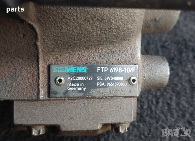 ГНП Форд Фокус - Фюжън - Фиеста - Мазда - Ситроен - Пежо 1.4 - 1.6 - FTP619810F - A2C20000727 N, снимка 6 - Части - 42613417