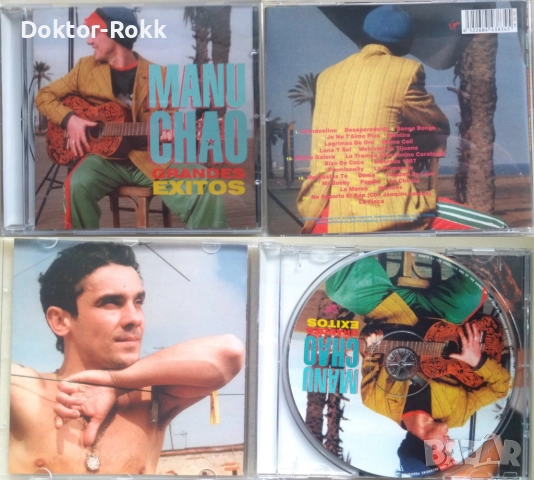 Manu Chao + Mano Negra – дискове, снимка 3 - CD дискове - 43535159