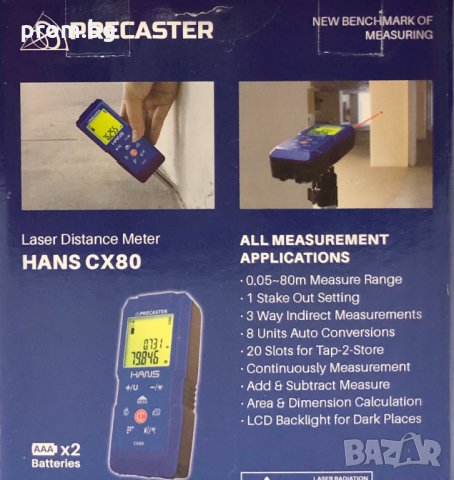 лазерна ролетка до 80 м, Precaster, внос от Германия, снимка 4 - Друга електроника - 31085996