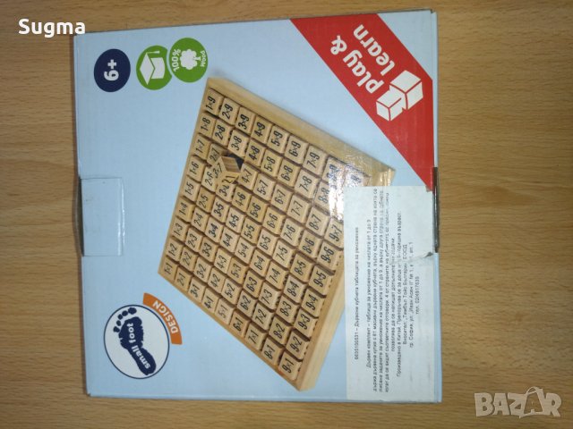 Забавна игра за смятане и забавно умножение, снимка 3 - Образователни игри - 40694563