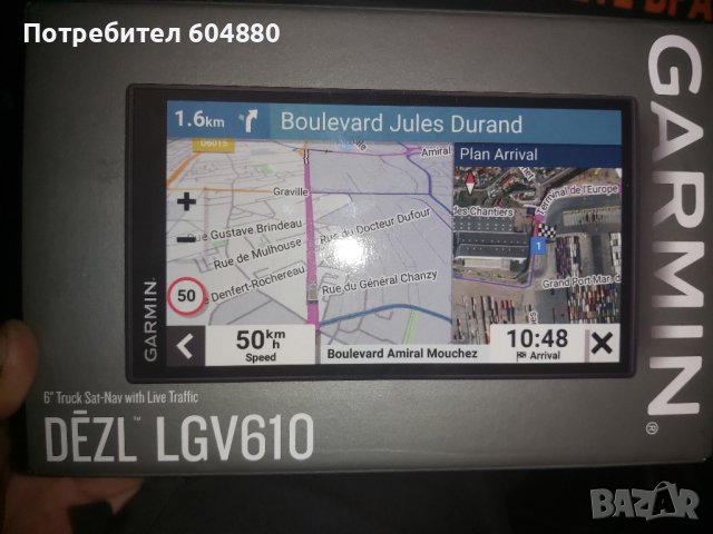 Garmin DEZL 610