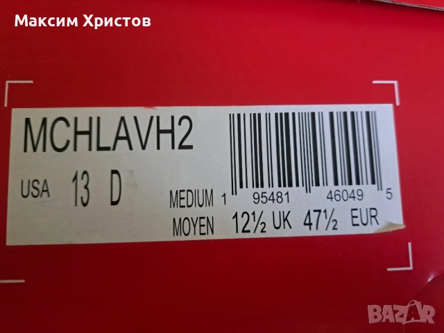 Маратонки New Balance MCHLAVH2 ,размер 47 1/2,USA 13 , снимка 5 - Маратонки - 55732980