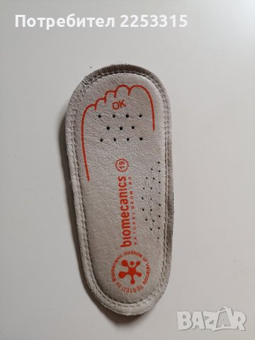 Biomecanics обувки за прохождане номер 19, снимка 3 - Бебешки обувки - 38159732