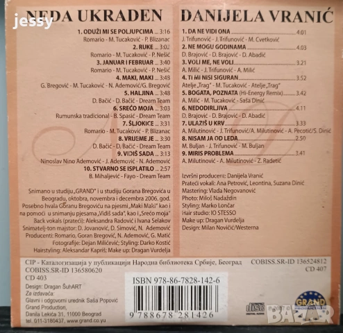 Neda Ukraden - Колекция дискове и касети, снимка 18 - CD дискове - 53750409